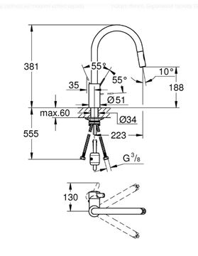 GROHE EUROSMART COSMOPOLITAN dřezová baterie, s vytahovací sprškou, chrom 31481001 Technický nákres
